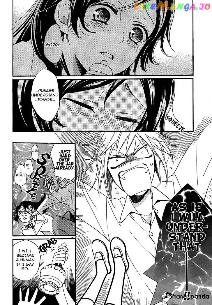 Kamisama Hajimemashita chapter 117 - page 5