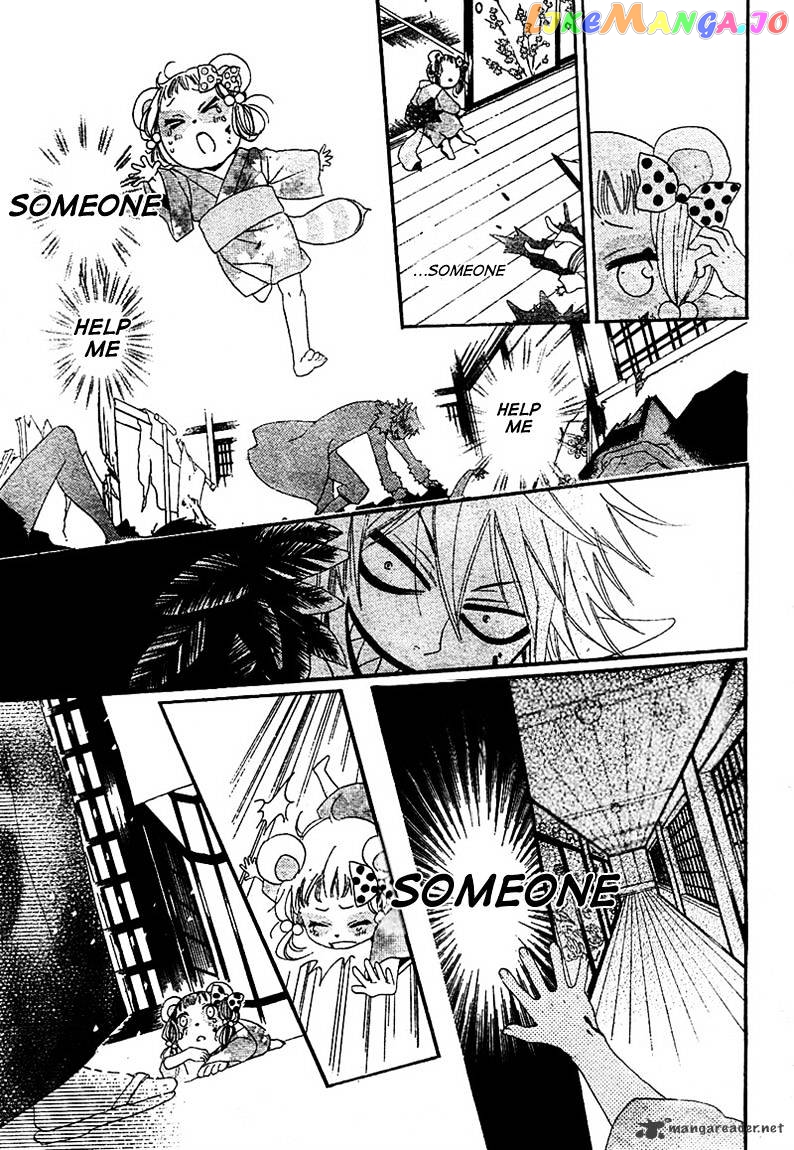 Kamisama Hajimemashita chapter 42 - page 17