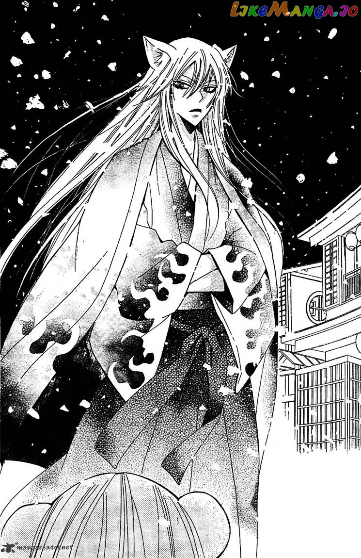 Kamisama Hajimemashita chapter 42 - page 18