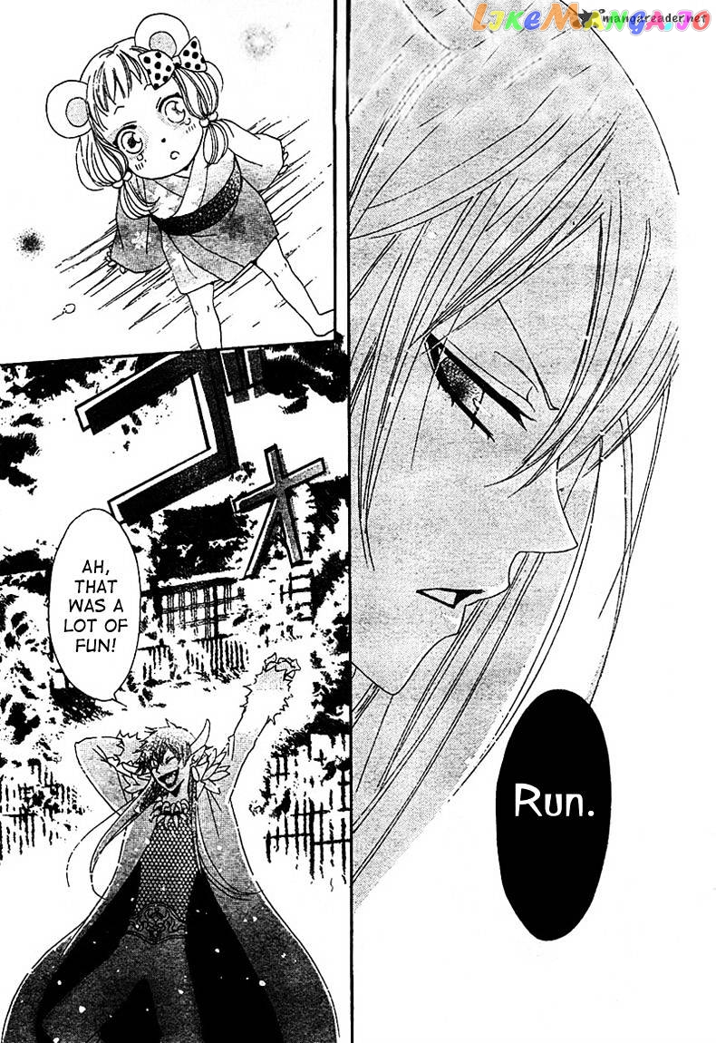 Kamisama Hajimemashita chapter 42 - page 19