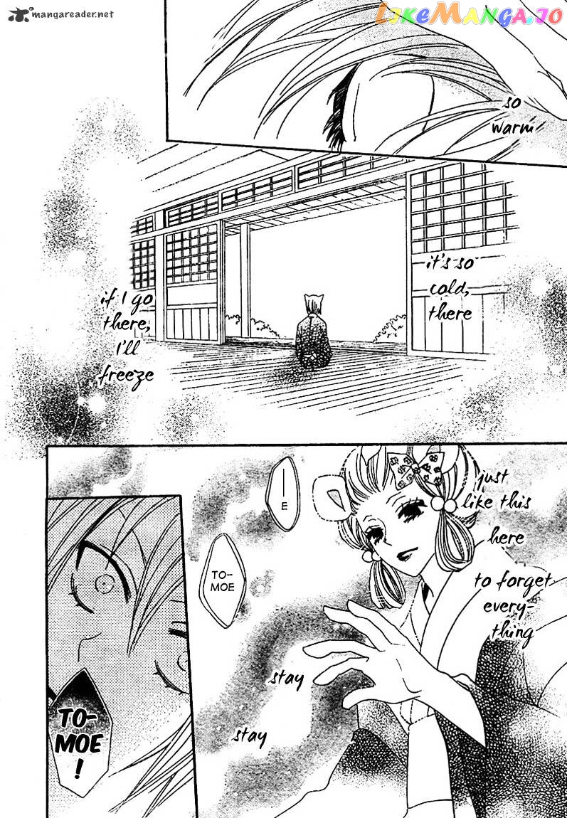 Kamisama Hajimemashita chapter 42 - page 24