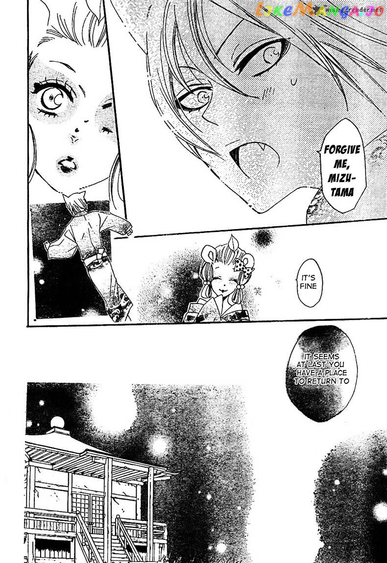 Kamisama Hajimemashita chapter 42 - page 26