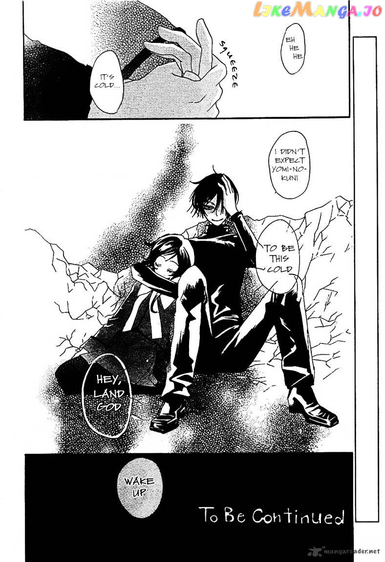 Kamisama Hajimemashita chapter 42 - page 30