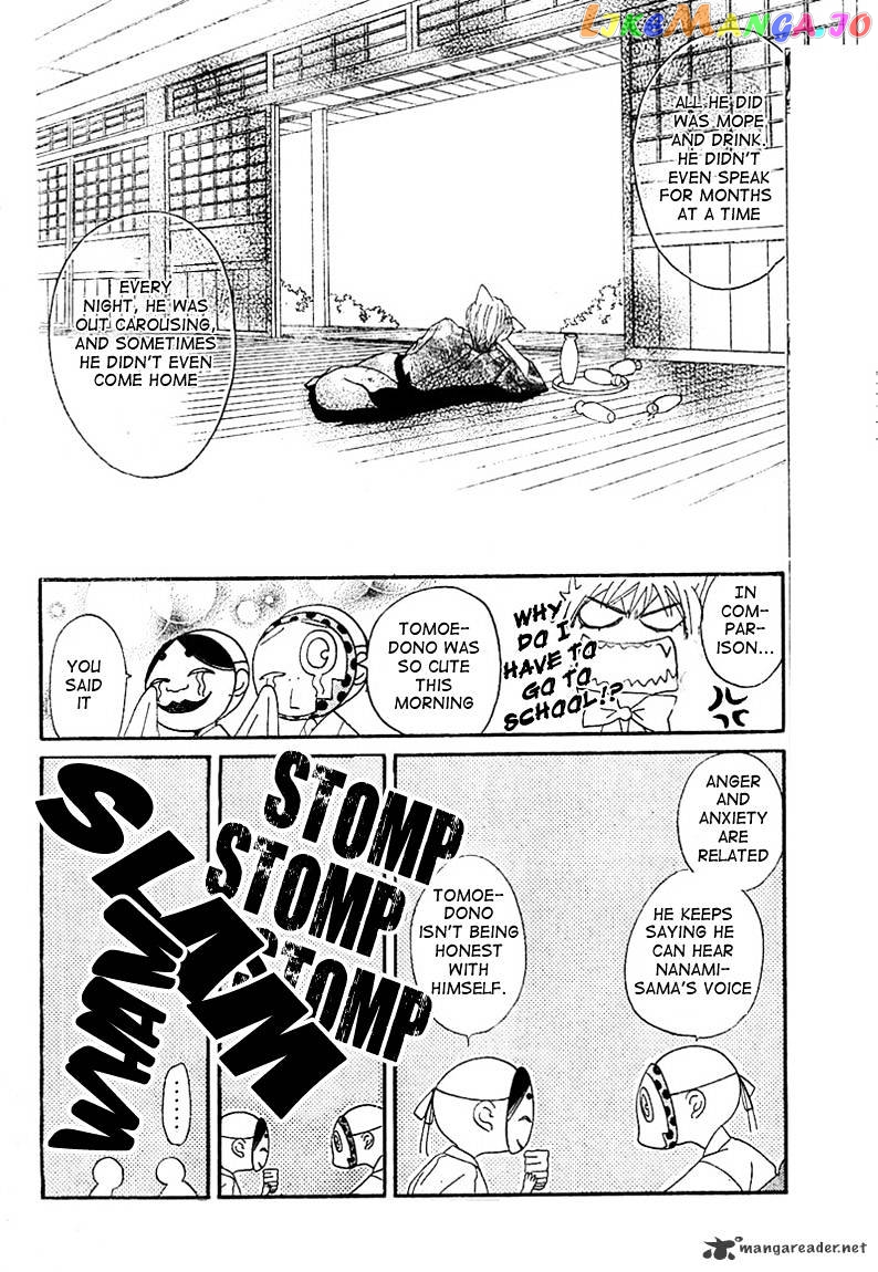 Kamisama Hajimemashita chapter 42 - page 4