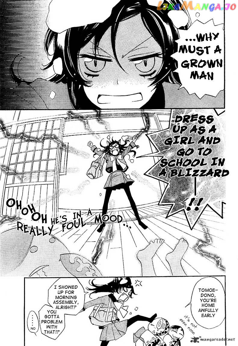 Kamisama Hajimemashita chapter 42 - page 5