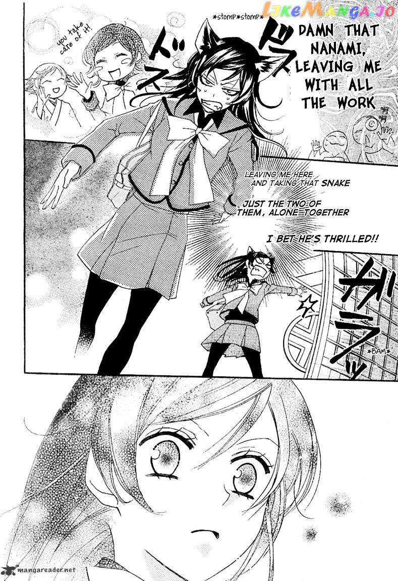 Kamisama Hajimemashita chapter 42 - page 6