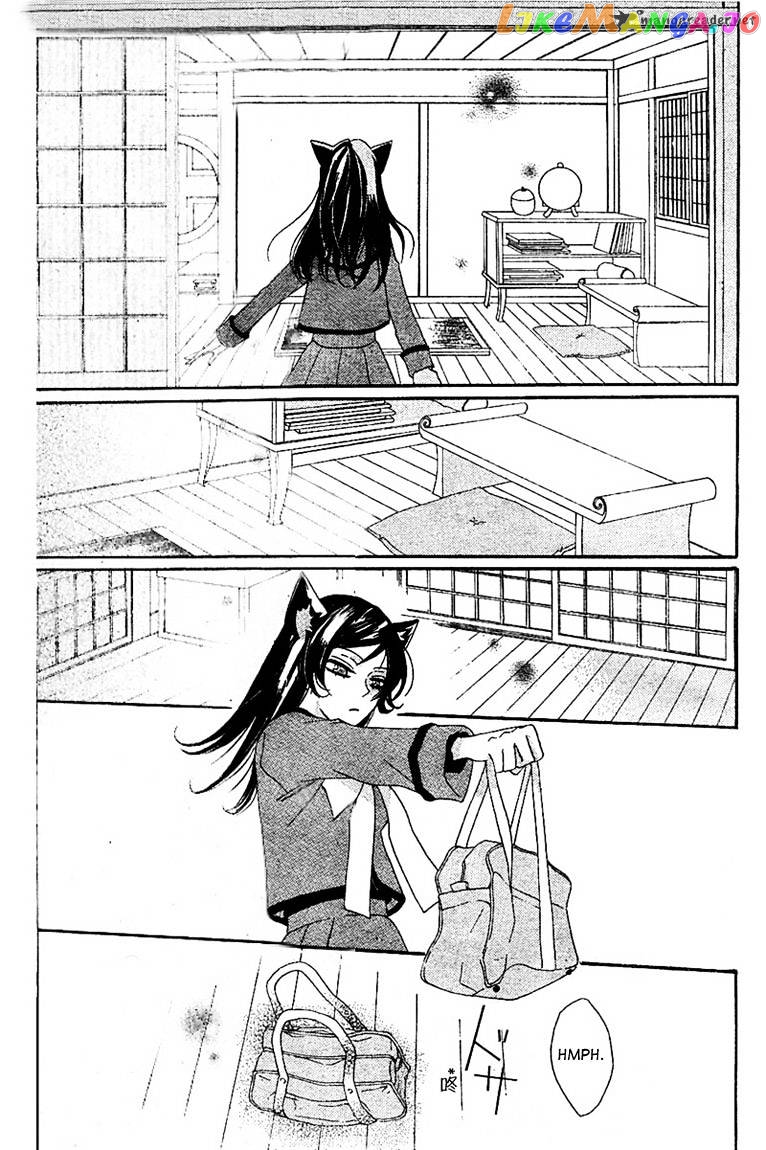 Kamisama Hajimemashita chapter 42 - page 7