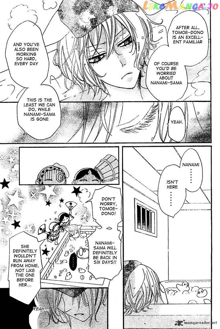 Kamisama Hajimemashita chapter 42 - page 9