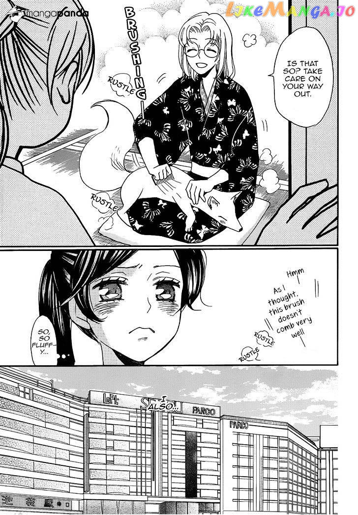 Kamisama Hajimemashita chapter 118 - page 14