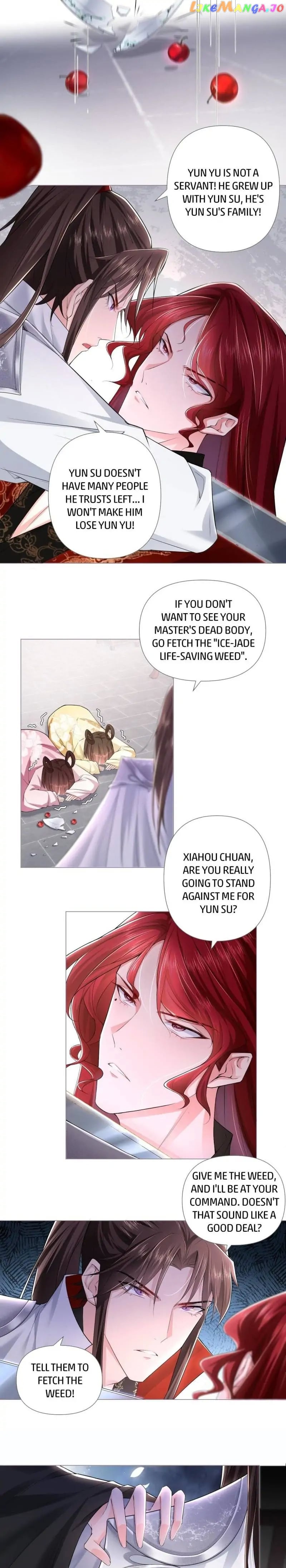 Romance Between Regents chapter 16 - page 5