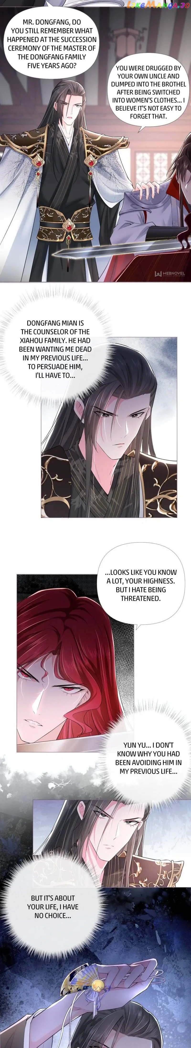 Romance Between Regents chapter 16 - page 6