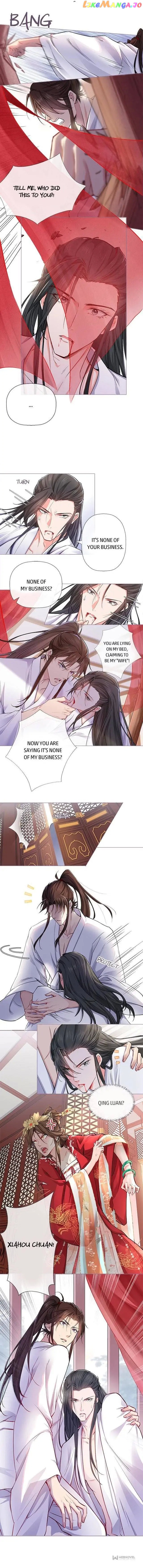 Romance Between Regents chapter 4 - page 6