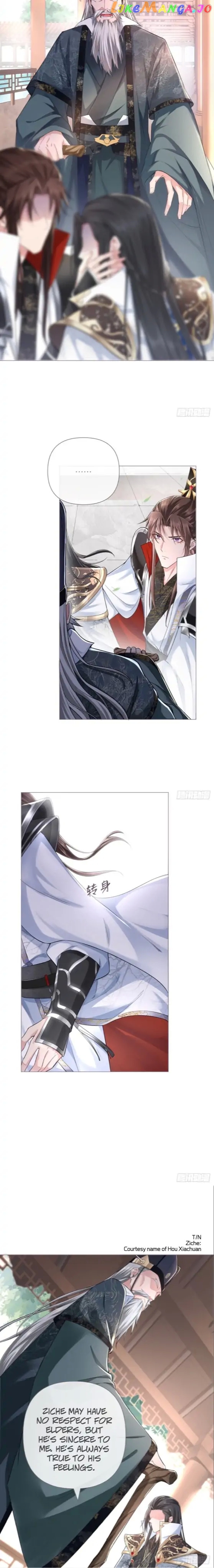 Romance Between Regents chapter 28 - page 29