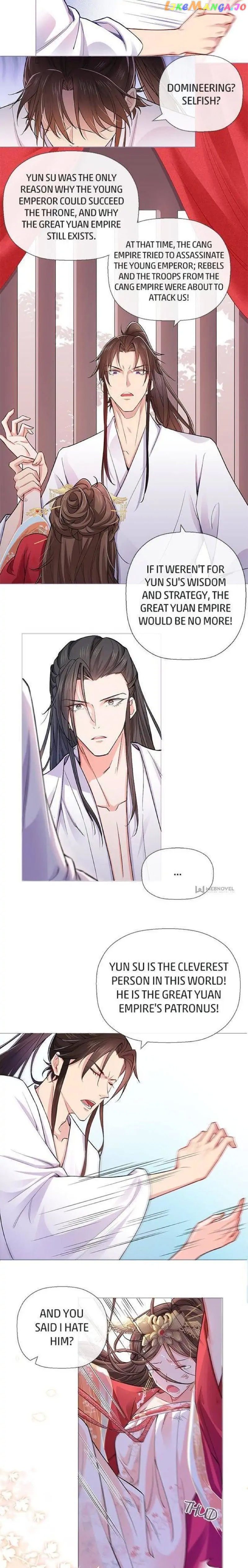 Romance Between Regents chapter 6 - page 4