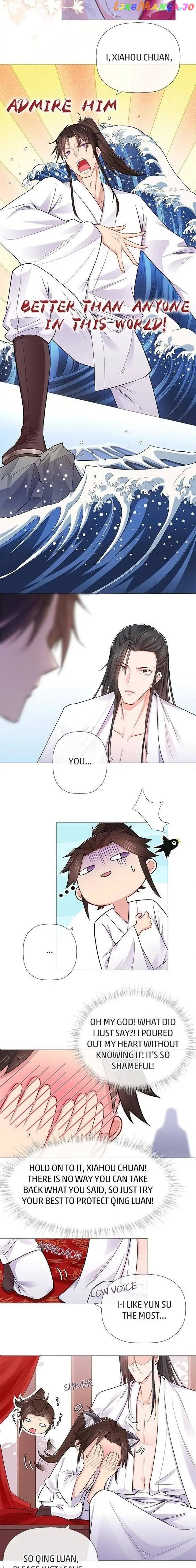 Romance Between Regents chapter 6 - page 5