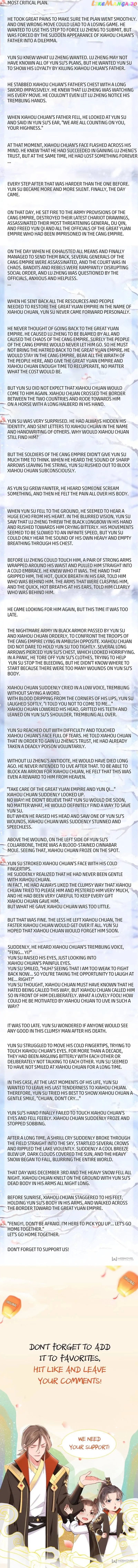 Romance Between Regents chapter 19.5 - page 3