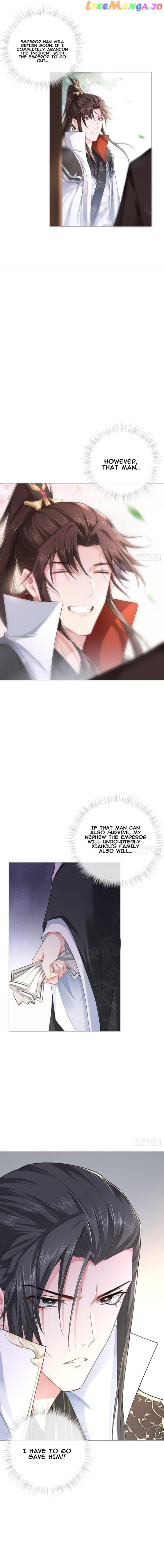 Romance Between Regents chapter 29 - page 12