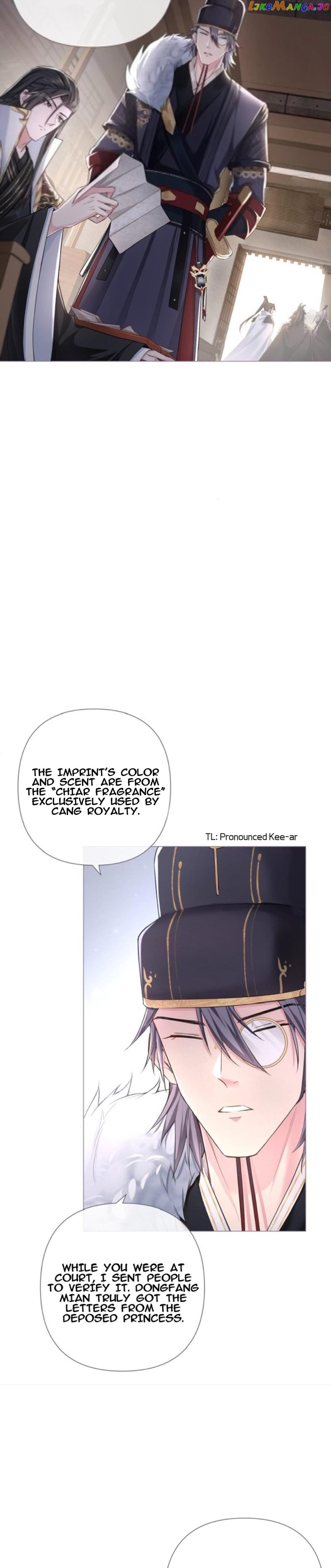 Romance Between Regents chapter 29 - page 8