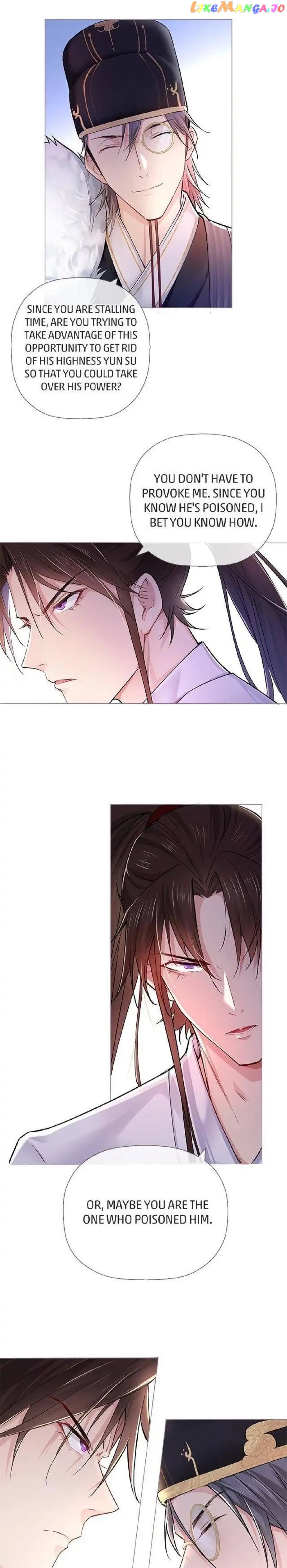 Romance Between Regents chapter 7 - page 3
