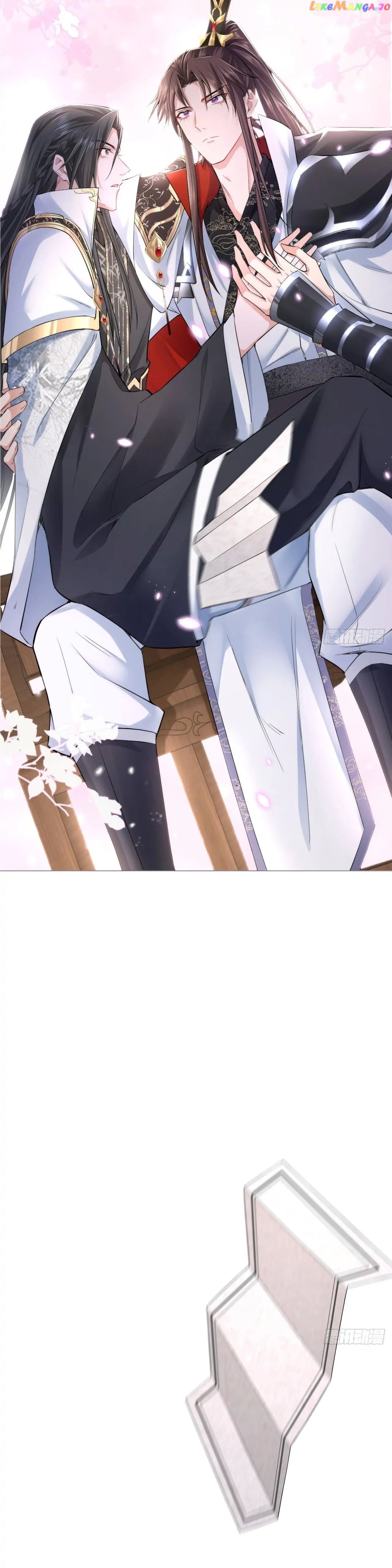 Romance Between Regents chapter 30 - page 14
