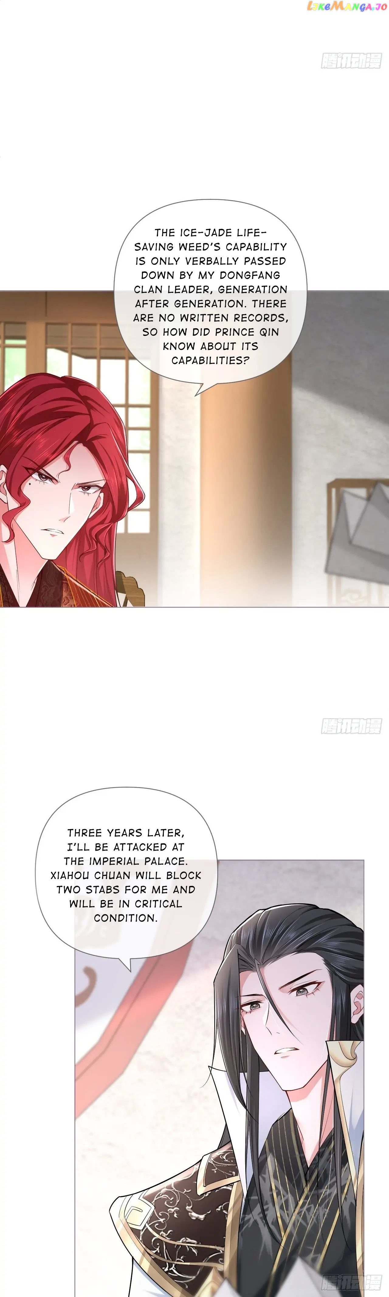 Romance Between Regents chapter 30 - page 19