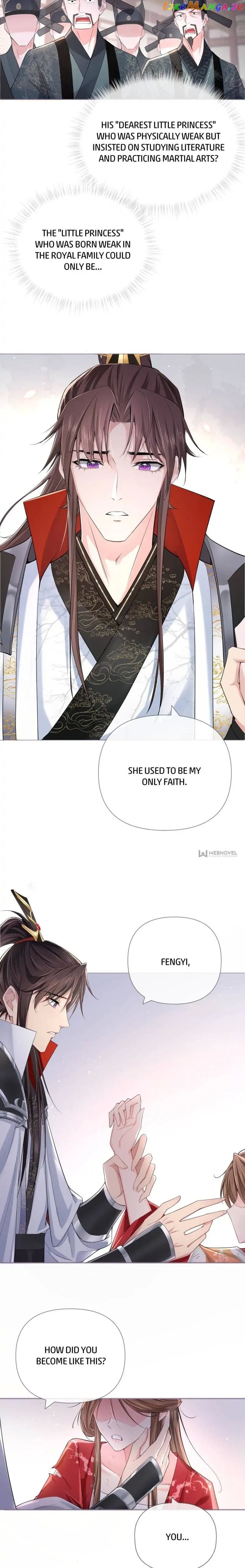 Romance Between Regents chapter 22 - page 7
