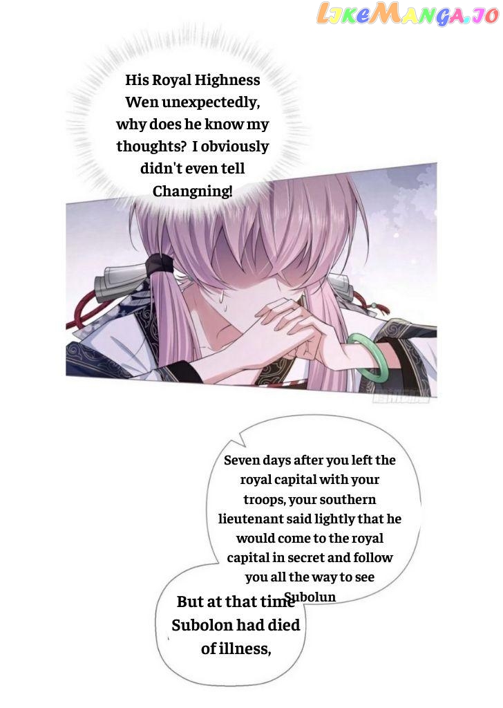 Romance Between Regents chapter 32 - page 27