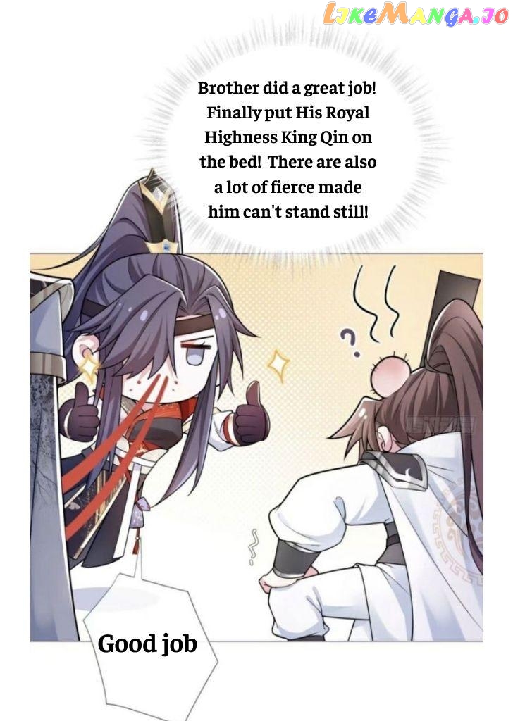 Romance Between Regents chapter 32 - page 4