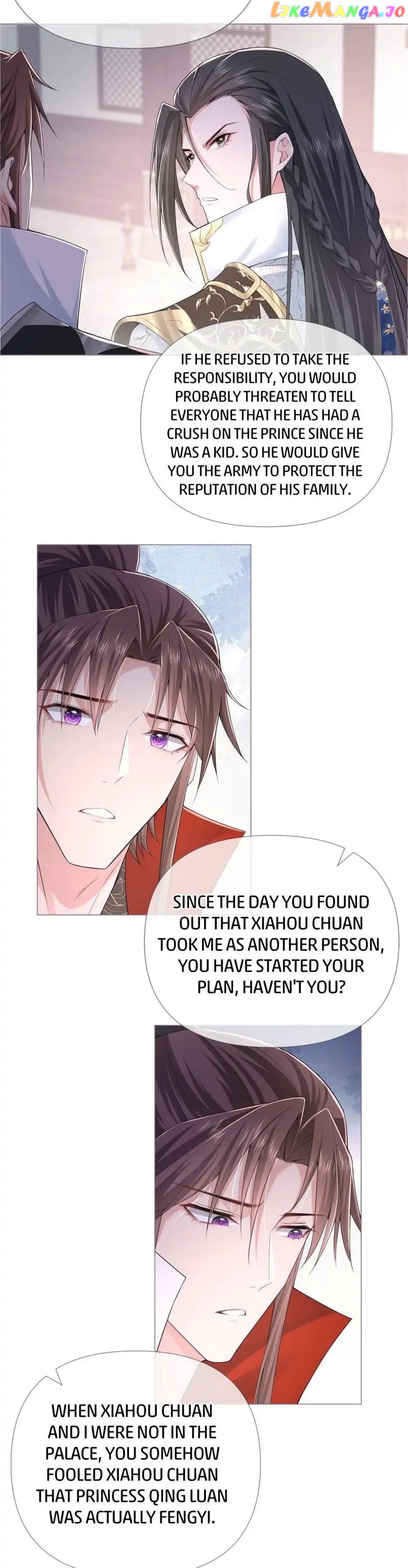 Romance Between Regents chapter 23 - page 12