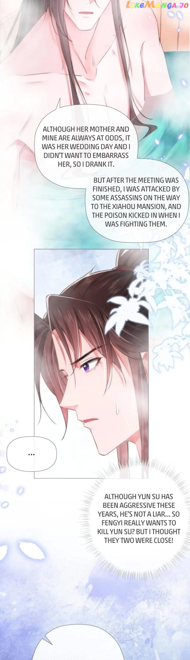 Romance Between Regents chapter 11 - page 3