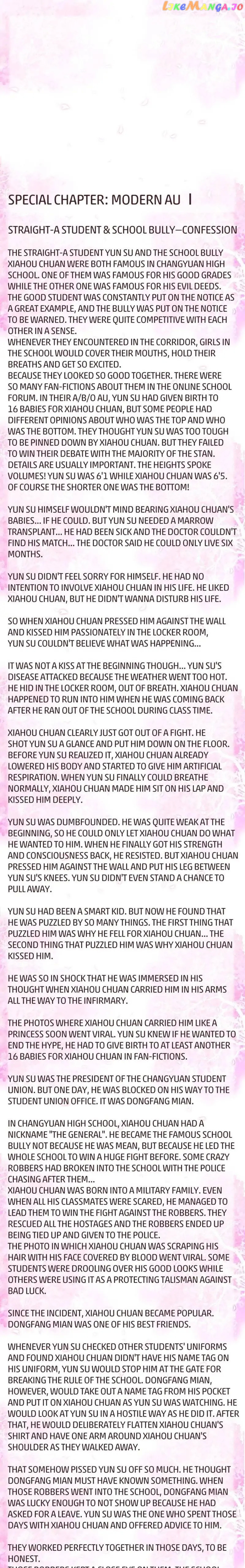 Romance Between Regents chapter 23.5 - page 1