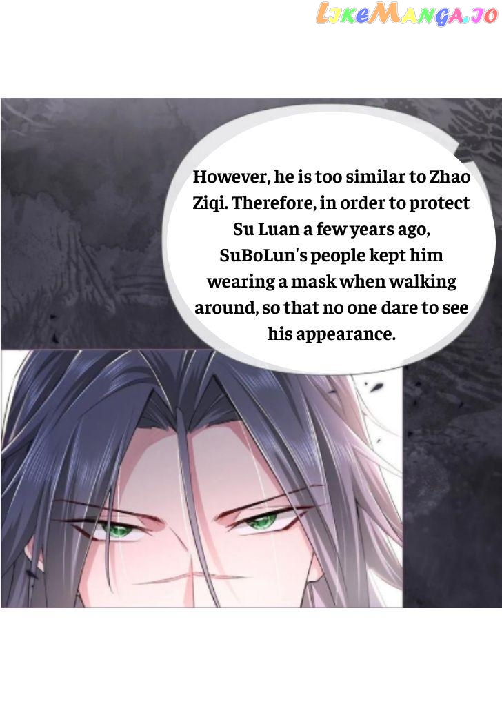 Romance Between Regents chapter 34 - page 17
