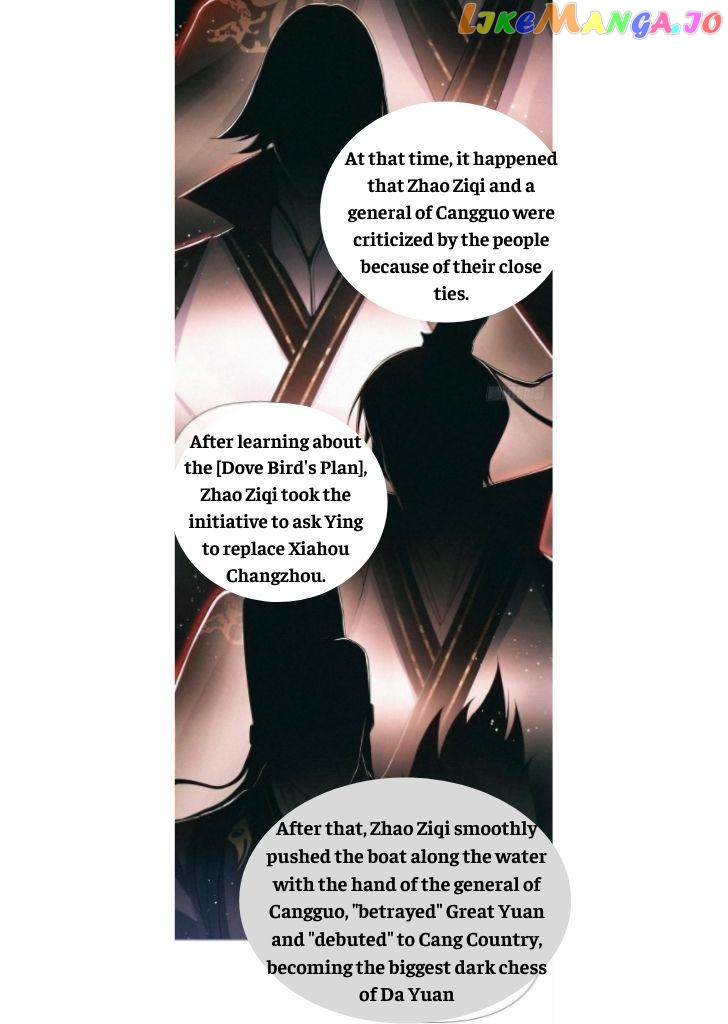 Romance Between Regents chapter 34 - page 22