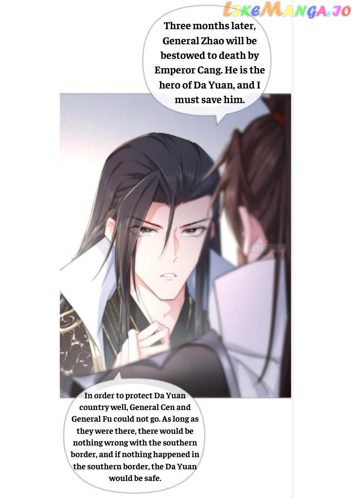 Romance Between Regents chapter 34 - page 32