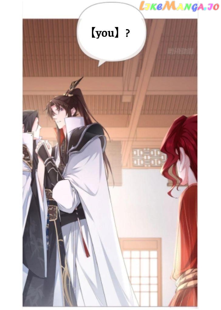 Romance Between Regents chapter 34 - page 37