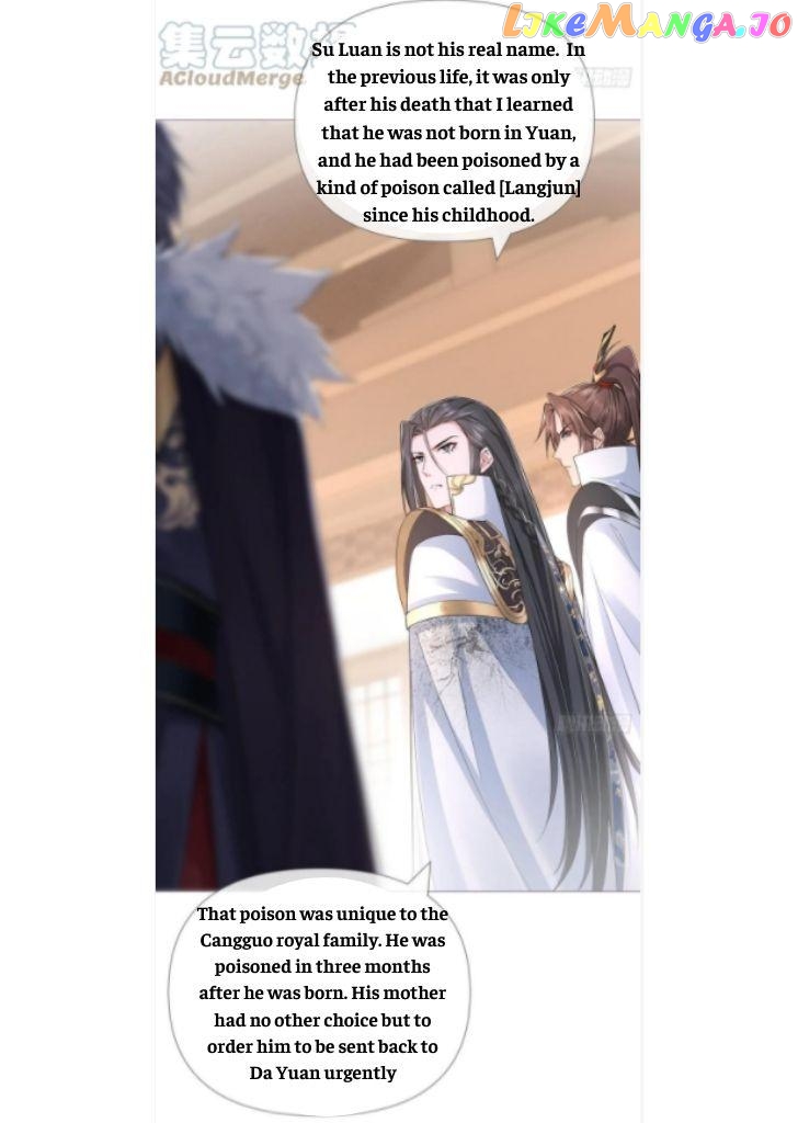 Romance Between Regents chapter 34 - page 7