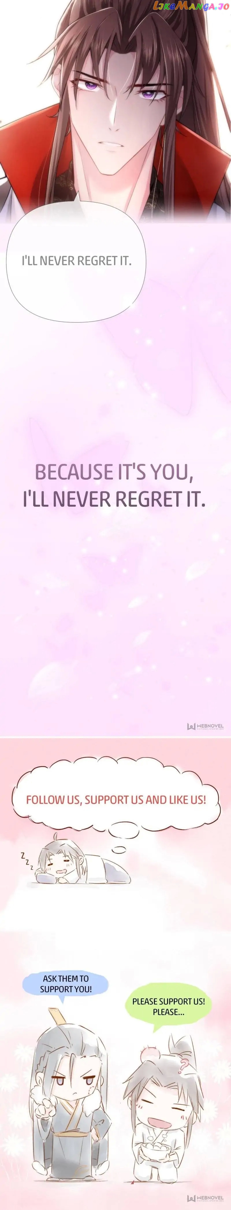 Romance Between Regents chapter 24 - page 16