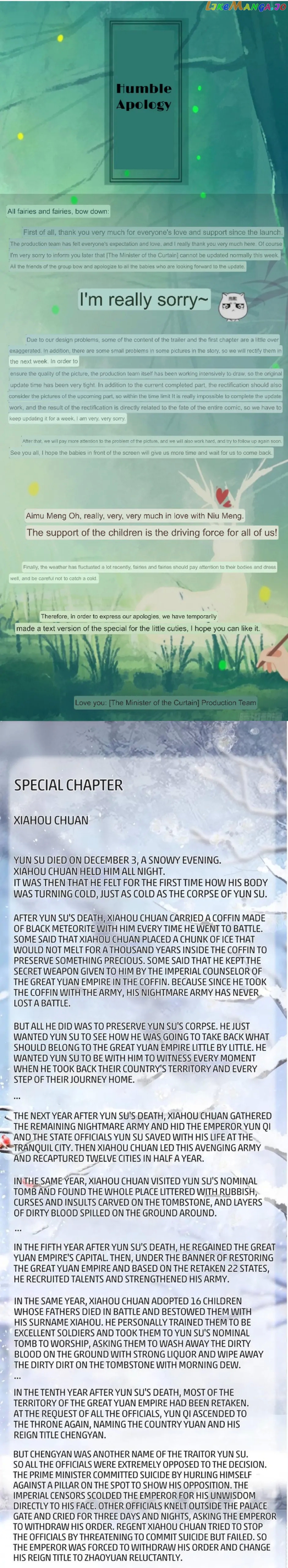 Romance Between Regents chapter 12.5 - page 1