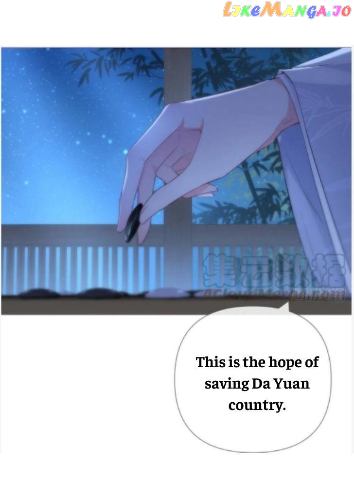 Romance Between Regents chapter 35 - page 13