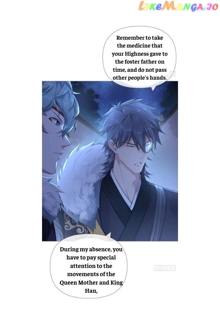 Romance Between Regents chapter 36 - page 7
