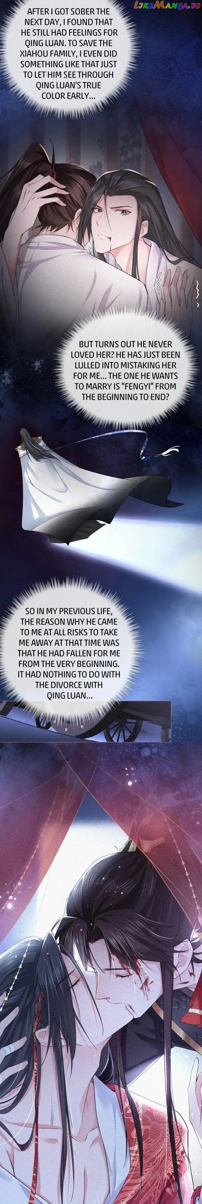 Romance Between Regents chapter 25 - page 3