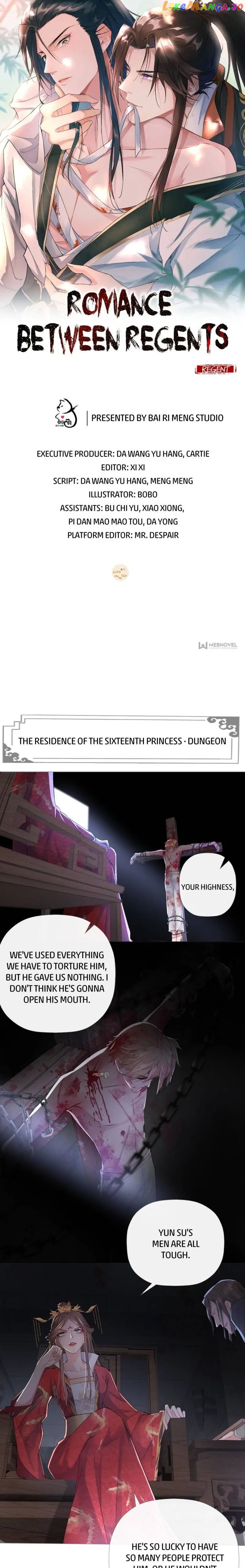 Romance Between Regents chapter 14 - page 1