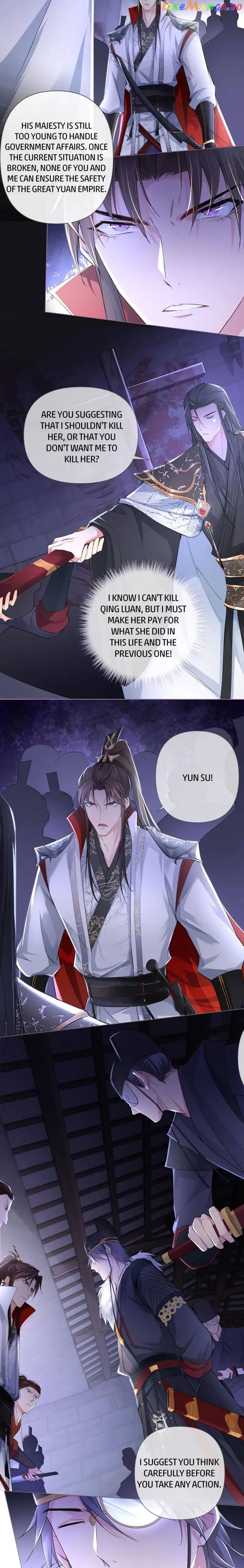 Romance Between Regents chapter 14 - page 7