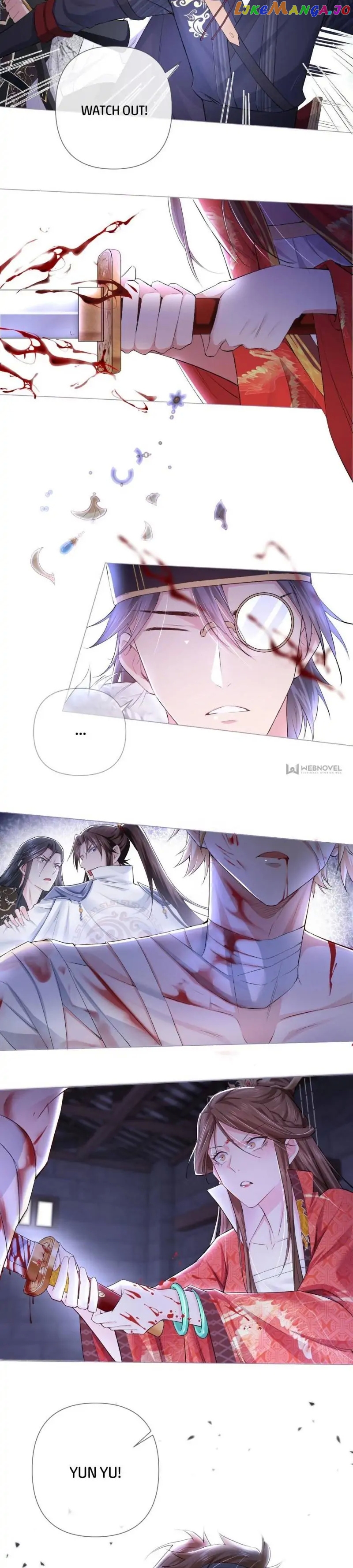 Romance Between Regents chapter 15 - page 2