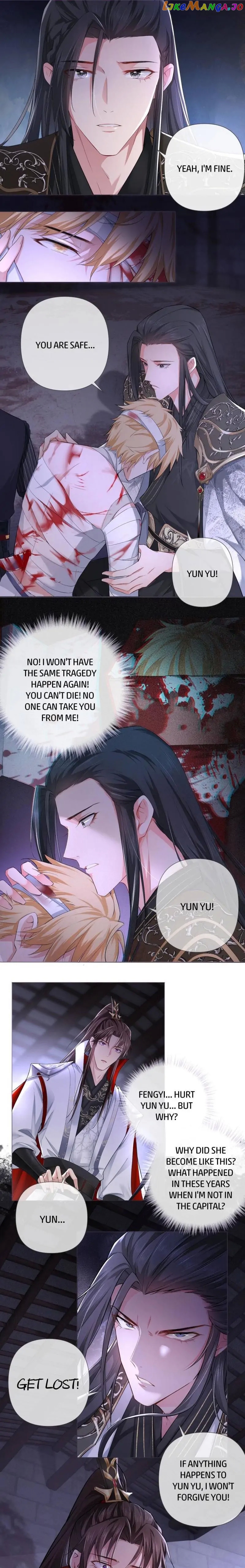 Romance Between Regents chapter 15 - page 7