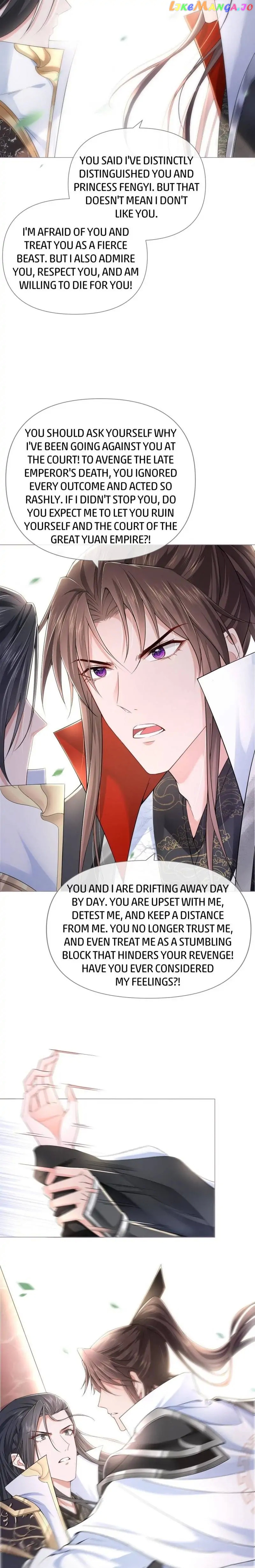 Romance Between Regents chapter 27 - page 3