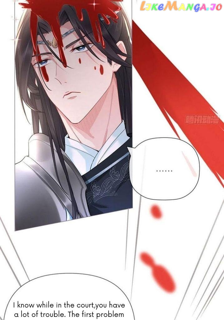Romance Between Regents chapter 48 - page 16
