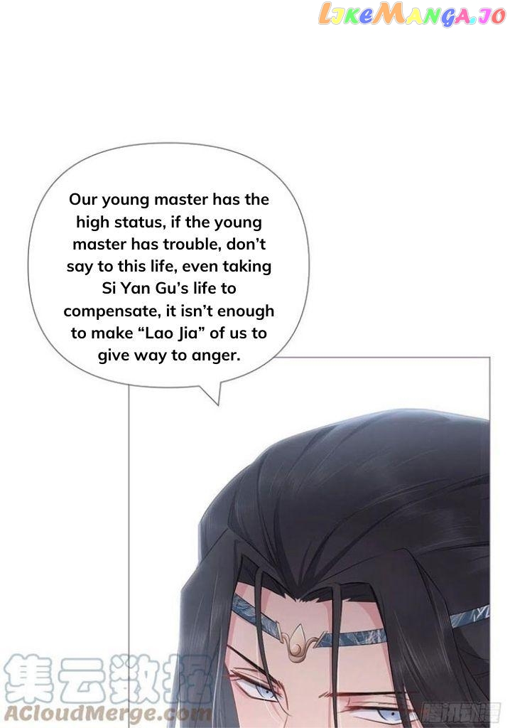 Romance Between Regents chapter 51 - page 17