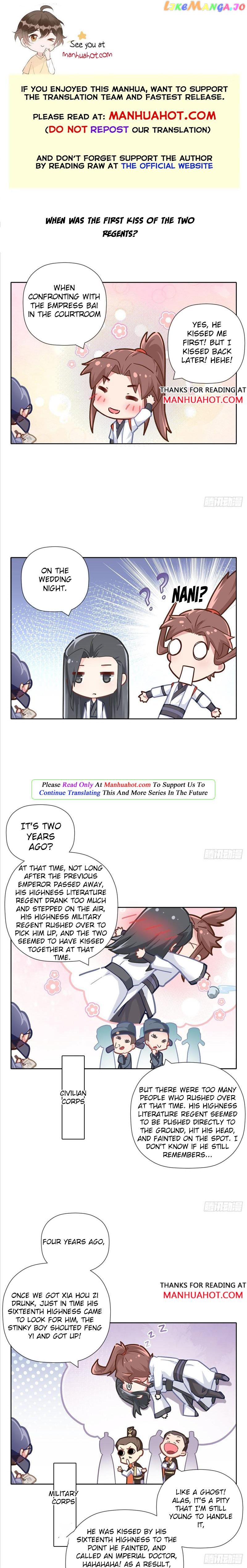Romance Between Regents chapter 54.5 - page 1