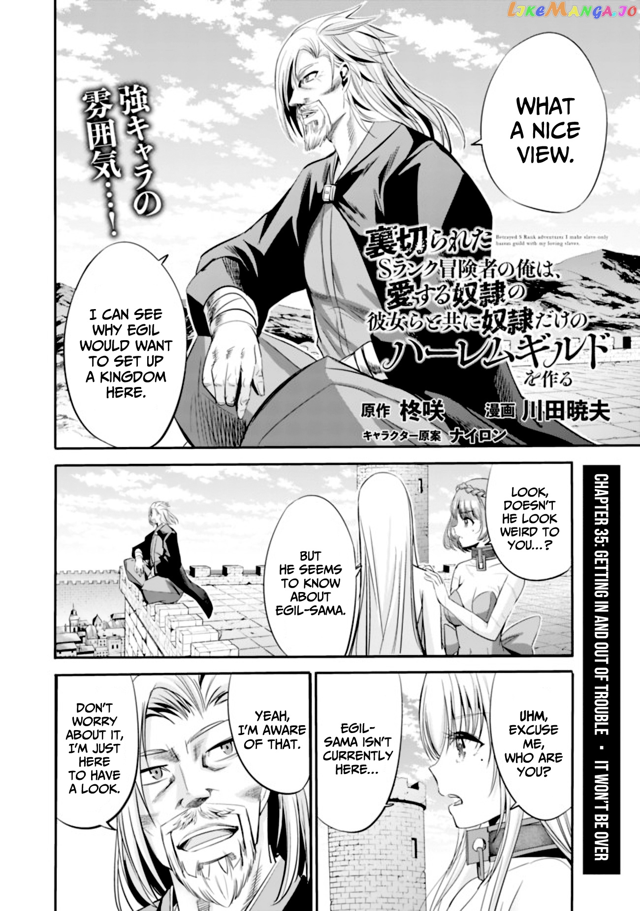 Uragirareta S Rank Boukensha no Ore wa, Aisuru Dorei no Kanojora to Tomoni Dorei dake no Harem Guild o Tsukuru chapter 35 - page 3